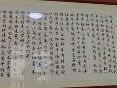 -联营烧麦(乌兰察布店)