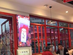 大堂-蛙一刀·麻椒鱼火锅(金仙桥店)