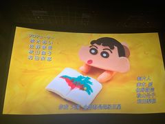 -天津万象城