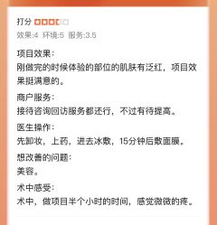 -上海首尔丽格医疗美容医院