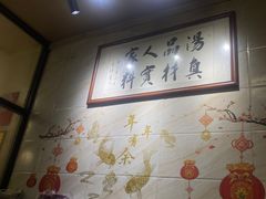 -信行丰炖品皇店(光孝路店)