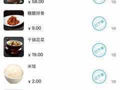 -新白鹿餐厅(百联中环店)