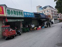 -脆珊粉店(明秀西路店)