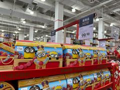 -山姆会员商店(邻瑞广场店)