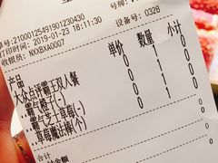 账单-奈雪的茶(赛格店)