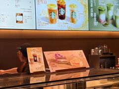 -星巴克臻选(万象前海店)