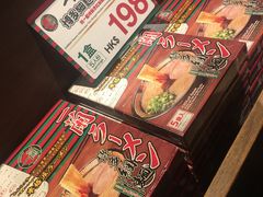 -天然豚骨拉面专门店 一兰(铜锣湾店)