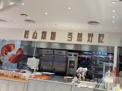 -卡玛王子·面包·蛋糕(南山宝能环球汇店)