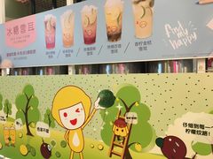 -快乐柠檬happylemon(日月光店)