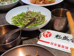 -魁盛居百年鲁菜馆(县西巷店)