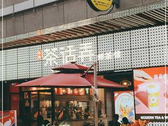 -茶话弄(咖啡·中贸广场店)