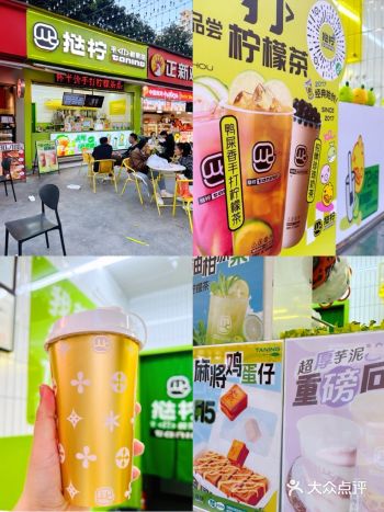 #0元玩转这座城  环境：位于新塘金海岸广场的奶茶一