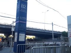 -北沙滩(地铁站)