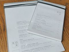 -BOR Eatery(安福路店)