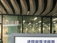 -上海市徐汇区口腔医院