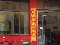 -品香排骨饭(羊官路店)