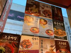 菜单-香港饭店0410(明洞店)