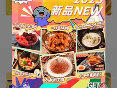 -新哥老官·畅吃123·美蛙世界(苏宁广场店)