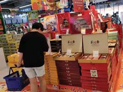 -世纪联华超市(三墩店)