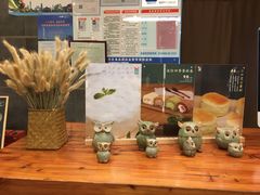 -小西家作•精致蛋糕(富力爱丁堡店)