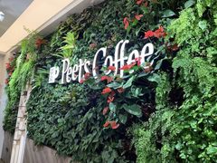-Peet's 皮爷咖啡(东湖路手作店)