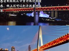 -重庆十八梯传统风貌区