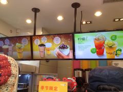 iphone_upload_pic-CoCo都可(西安路民勇店)