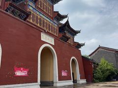 -中国钧瓷文化园