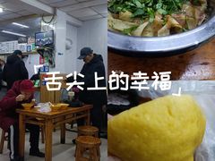 -二李锅巴菜(向东南路店)