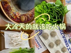 -楼外楼大刀肉传统火锅居(博学路店)