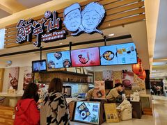 -鲜芋仙(群光广场店)