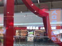 -万达广场(泰安泰山店)