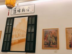 -三两春(浦三路店)