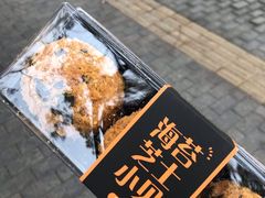 -味多美(上南路店)