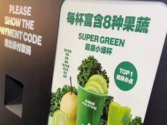 -鲜果时间·果蔬茶(赛格负二层店)