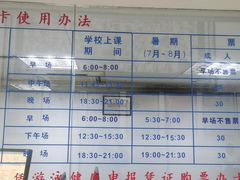 -浙江工业大学（朝晖校区）-游泳馆