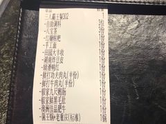 -椒王火锅(厚街万达店)