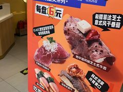 -争鲜回转寿司(东方银座店)