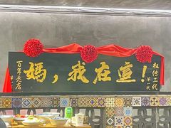 -捡角台湾食堂(宝山店)