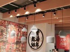 大堂-味千拉面(广州金沙永旺梦乐城店)