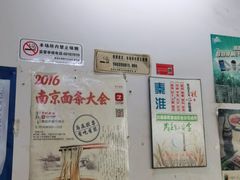 -小龙大肉面馆
