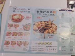 -黄记煌三汁焖锅(首创奥特莱斯店)