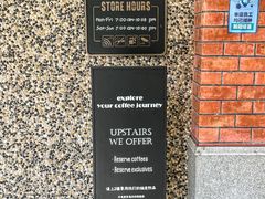 -星巴克臻选(思南公馆店)