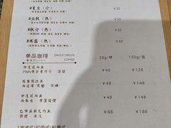 菜单-是啡·日式精品咖啡(东门太阳百货店)
