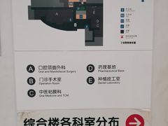 -北京大学口腔医院(魏公村总院)