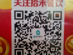 android_upload_pic-黔蘑菇四季餐厅(观山湖店)