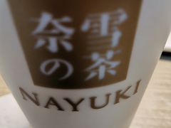 -奈雪的茶(金地广场店)