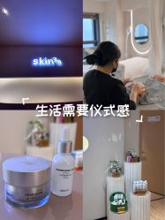 -skin79皮肤管理中心