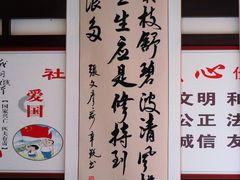 -富乐山