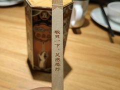 -太二酸菜鱼(石家庄万象城店)
